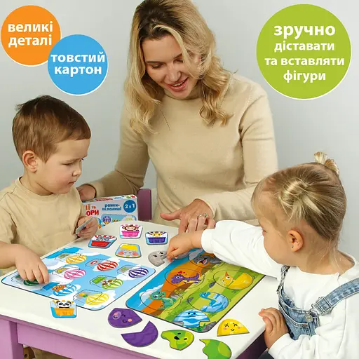 Детские рамки вкладыши "Эмоции и цвета" ME5032-17, 18 фигурок 2 рамки поля 2в1 - фото 5