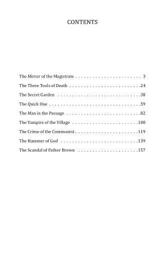 The Scandal of Father Brown (Скандал патера Брауна) - фото 9