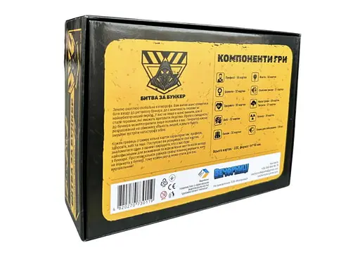 Настільна гра Vechornytsi Game Битва за Бункер (укр.) (ВР_ВБЗБ) - фото 2