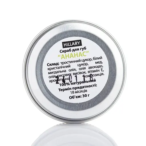 Скраб для губ Ананас Hillary Lip Scrub Pineapple Hillary 30 г - фото 3