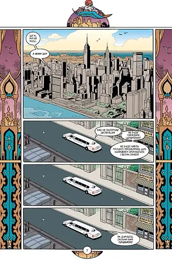 Казки. Книга 7 - фото 6