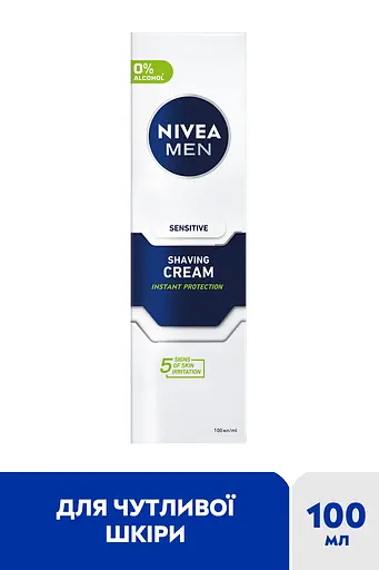 Крем для гоління NIVEA MEN для чутливої шкіри 100 мл - фото 2