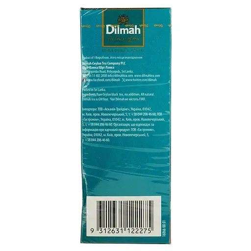 Чай Dilmah Великий лист, 100 г (31232) - фото 3