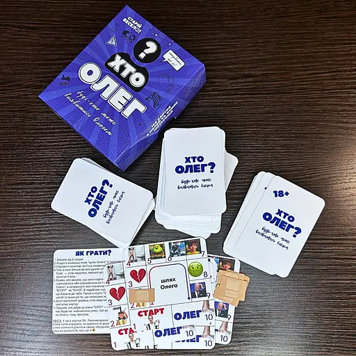 Супер-мега-гіпер-ультра набір “ДЛЯ ВЕСЕЛОГО СТАРІННЯ” - фото 6