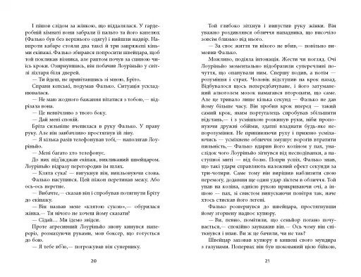 Єва - фото 11