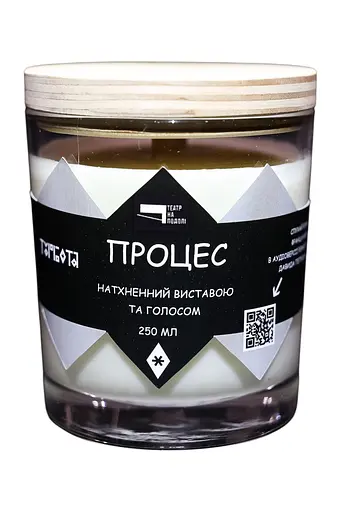Свеча Процесс 250 мл, 30 час - фото 1