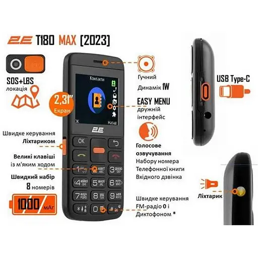 Мобільний телефон бабушкофон 2E T180 MAX Black 688130251051 - фото 6
