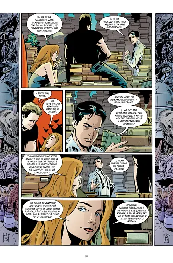 Казки. Добрий Принц. Книга 10 - фото 3