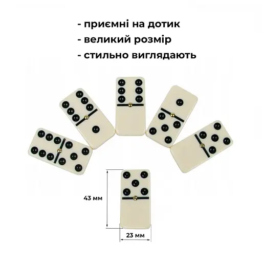 Настільна гра "Класичне доміно" Elite Domino NE-DM-007 - фото 2