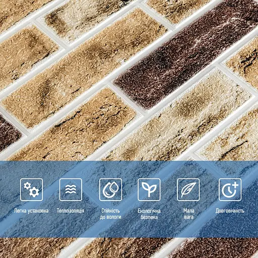 Самоклеющийся 3D панель клинкер песочный 700x700x4мм Клинкер песочный кирпич (415) SW-00000770 - фото 4