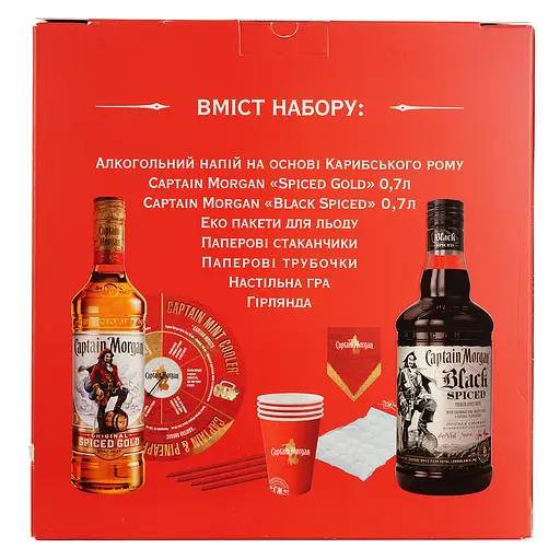 Уценка. Набор Captain Morgan Party Box: Ромовый напиток Captain Morgan Spiced Gold, 0,7 л, 35% + Ромовый напиток Captain Morgan Spiced Black, 0,7 л, 40% - фото 10