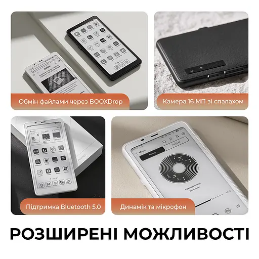 Електронна книга BOOX Palma 2 Black - фото 5