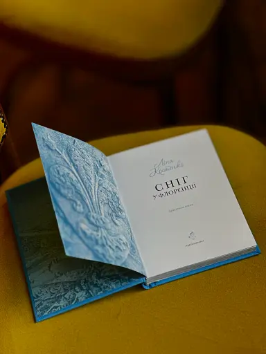 Сніг у Флоренції - фото 3