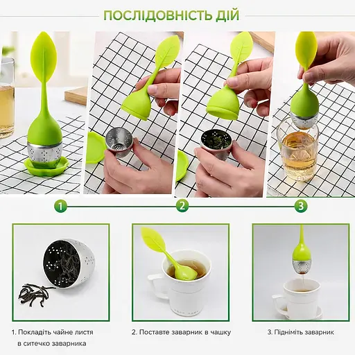 Заварник ситечко для заваривания для чая силиконовый в форме листочка Салатовый 88269 - фото 9