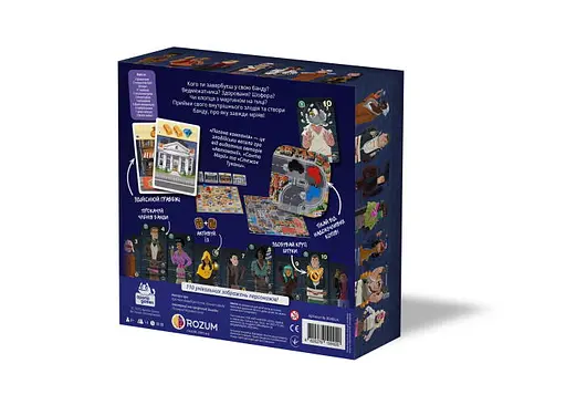 Настільна гра Rozum Погана компанія (Bad Company) (укр.) (R046UA) - фото 3