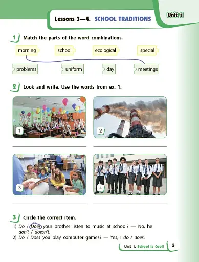 Англійська мова. 4 клас. Робочий зошит. Start Up! - фото 7