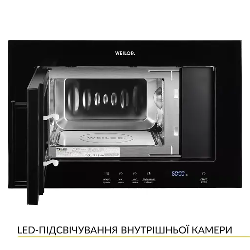 Вбудована мікрохвильова піч WEILOR WBM 2041 GB - фото 3