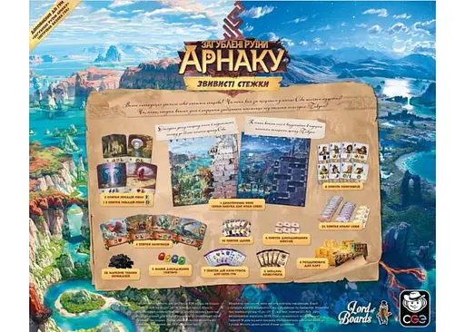 Настільна гра Lord of Boards Загублені руїни Арнаку: Звивисті стежки (Lost Ruins of Arnak: Twisted Paths) (укр.) (LOB2504UA) - фото 3