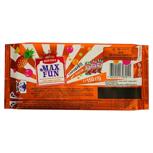 Шоколад молочний Корона Max Fun Манго ананас и маракуя 150 г (887856) - фото 2