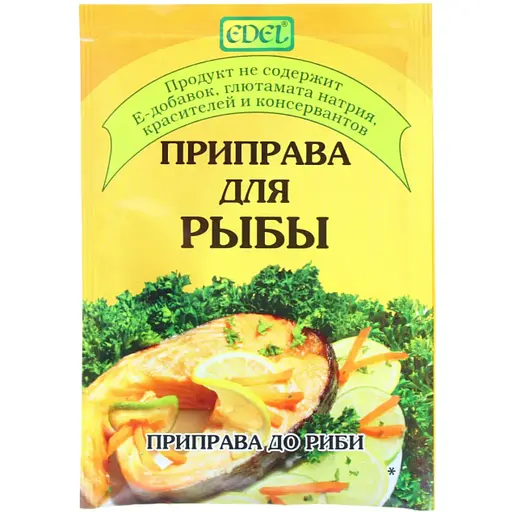 Приправа до риби Edel 20 г