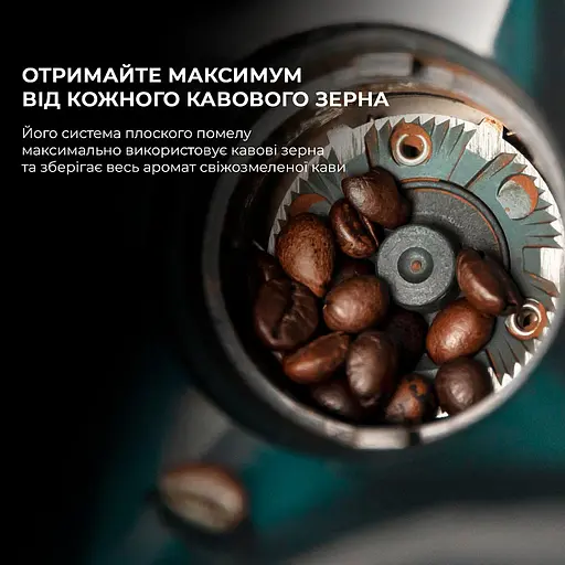 Кавомолка Cecotec SteelMill 2000 Adjust - фото 7