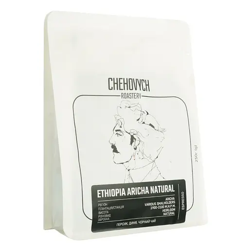 Кава зернова Chehovych Ethiopia Aricha Natural 250 г - фото 3