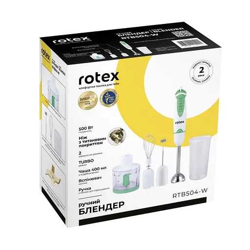 Блендер Rotex RTB504-W - фото 11