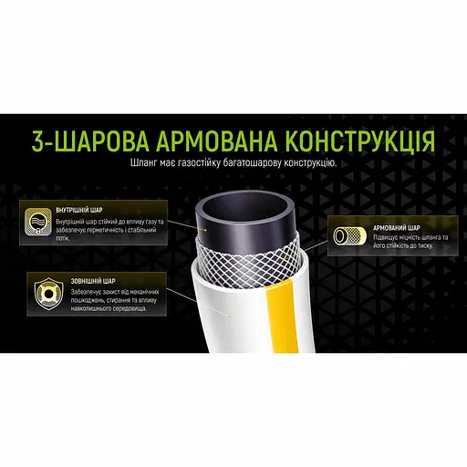 Шланг газовий Alloid 9х15 мм 50 м (GH-67697) - фото 8