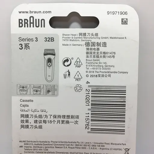 Сітка та ріжучий блок Braun Series 3 32B для бритви Type 5411, 5412, 5413, 5415, 5416, 5772, 5773, 5774, аналог - фото 4