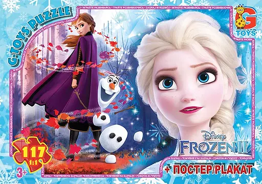 Пазлы G-Toys Frozen, 117 элементов, FR049