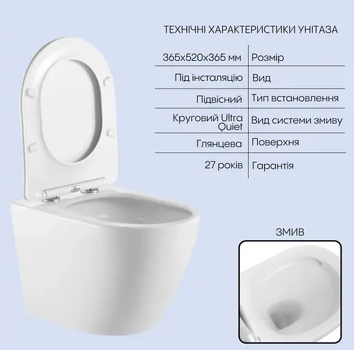 Набір Q-tap Nest 4 в 1 підвісний унітаз Robin Ultra Quiet 520x365x365 + комплект інсталяції QT13332381AW47502 - фото 2