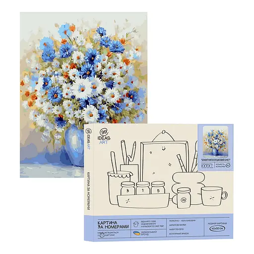 Набір для розпису по номерах "Блакитний волошковий букет" 40*50 см, IDEA2-GX45584, ТМ "99IDEAS"