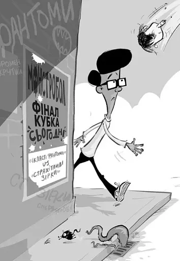 Нечесна гра. Лікарка для монстрів. Книга 4 - фото 3