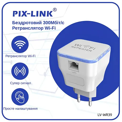 Ретранслятор-маршрутизатор Pix-Link X300R8 300Мбит/с 2.4ГГц Белый (TNRWSW021003W 4272) - фото 5