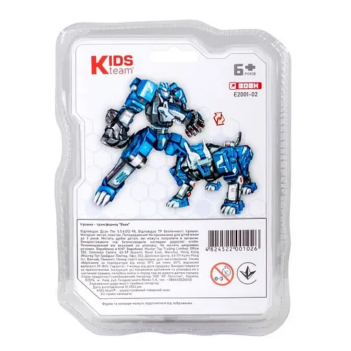 Дитяча іграшка трансформер "Вовк" Kids Team E2001-02 - фото 3