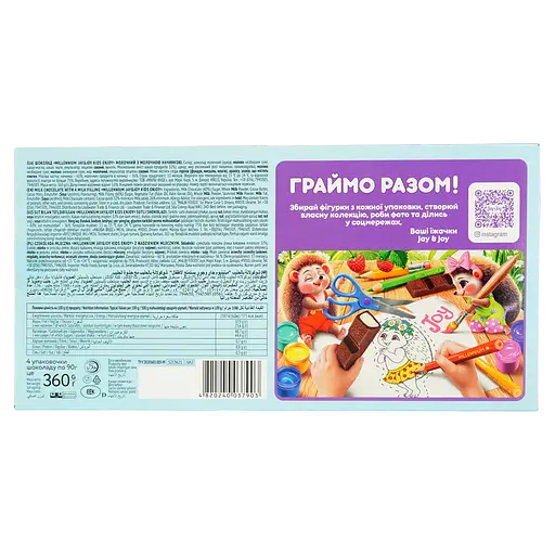 Шоколад Millennium Jay&Joy молочный с молочной начинкой 360 г - фото 3