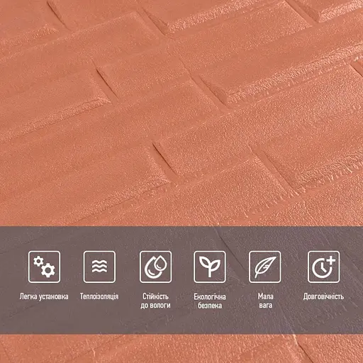 3D панель самоклеящаяся кладка 700x770x5мм Пудра SW-00001715 - фото 4