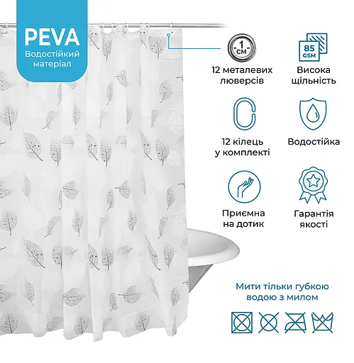 Шторка для ванной комнаты WOKO AJUR 180х180 с 12 кольцами - фото 6