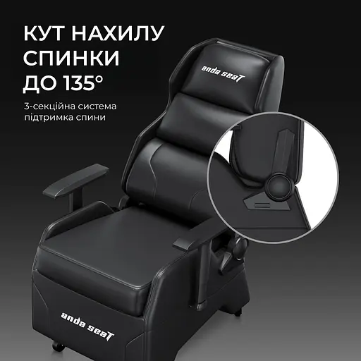 Игровое кресло Anda Seat X3 Gaming Sofa Black PVC (AD-W-SF03-04-B-PV) - фото 13
