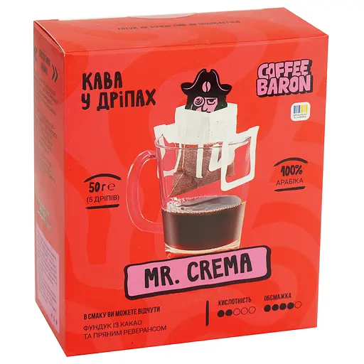 Кофе Coffee Baron Mr. Crema дрипы 50 г (5 шт. х 10 г) - фото 2