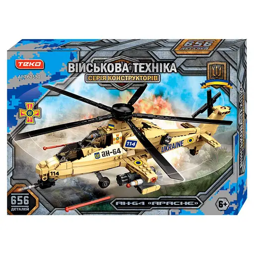 Конструктор Військова техніка Вертоліт AH-64, 62580, 656 деталей, 49x35x7 см