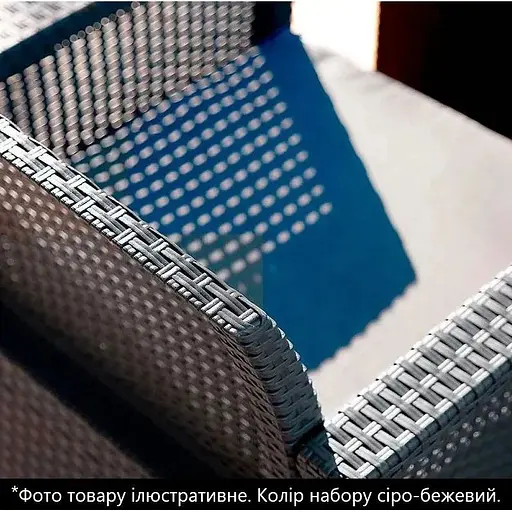 Набор садовой мебели Bica Venezia 3 серо-бежевый - фото 6