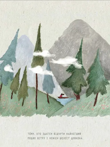 Поштар - фото 3