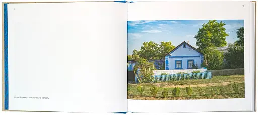 Old Khata Book - фото 5