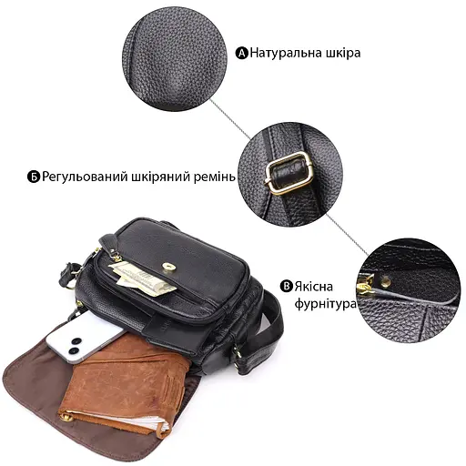 Сумка Vintage из натуральной кожи 23.5х17х10 см sum0029020 - фото 4