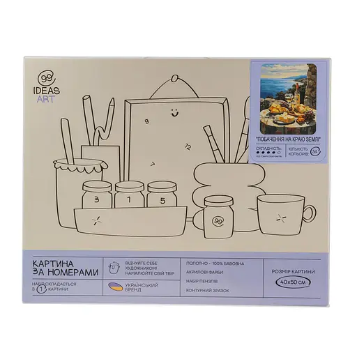 Набор для росписи "Свидание на краю земли" 40*50 см, IDEA2-GX47136, ТМ "99IDEAS" - фото 4
