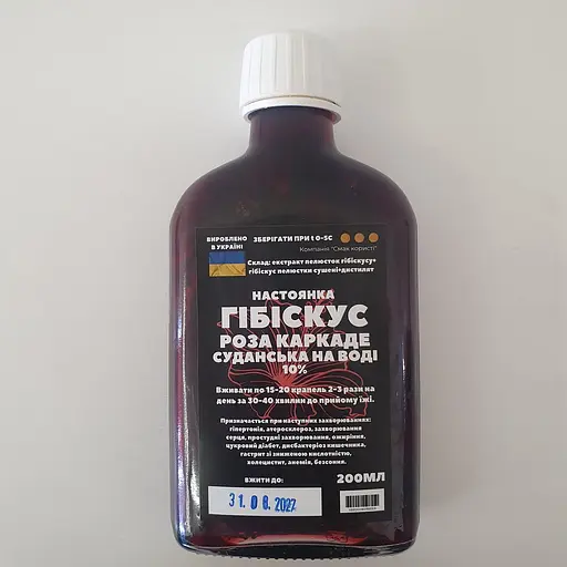 Водная настойка на гибискусе розе  каркаде суданской 200 мл - фото 1