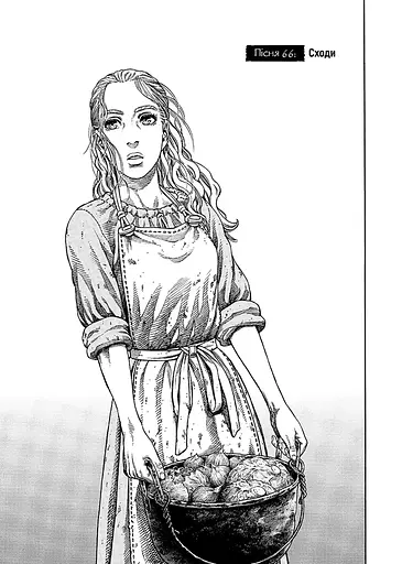 Манга Наша Ідея Vinland Saga Сага про Вінланд Том 10 українською мовою NI VSC 10 - фото 2