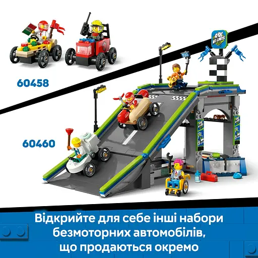Конструктор LEGO City «Самолет против больничной койки» Набор для гонок, 70 деталей (60459) - фото 14