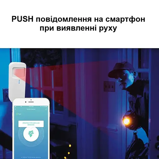 Wifi датчик движения для умного дома Konlen YN-808, оповещение в приложение на смартфон (100719) - фото 5